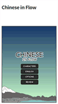 Mobile Screenshot of chineseinflow.com
